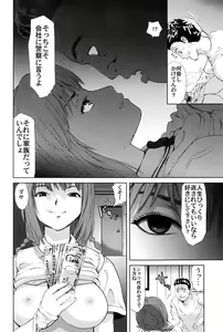 Page 65 of Gokkun HONEY - preview thumbnail
