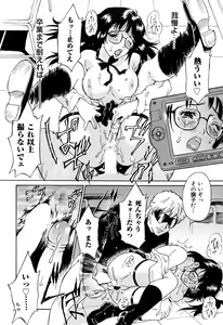 Page 101 of Onegai Moo Yamete... - preview thumbnail