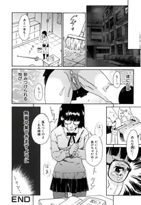 Page 103 of Onegai Moo Yamete... - preview thumbnail