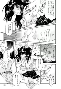 Page 126 of Onegai Moo Yamete... - preview thumbnail