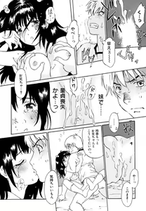 Page 133 of Onegai Moo Yamete... - preview thumbnail