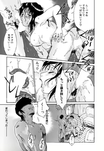 Page 140 of Onegai Moo Yamete... - preview thumbnail