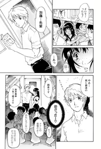 Page 6 of Onegai Moo Yamete... - preview thumbnail