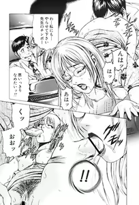 Page 139 of Joryuu Ero Mangaka Monogatari - preview thumbnail