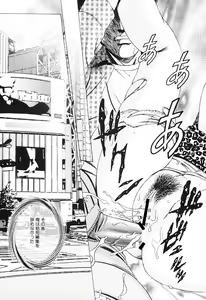 Page 16 of Joryuu Ero Mangaka Monogatari - preview thumbnail