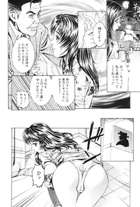 Page 37 of Joryuu Ero Mangaka Monogatari - preview thumbnail