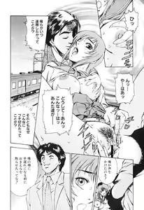 Page 57 of Joryuu Ero Mangaka Monogatari - preview thumbnail