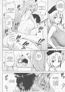 Page 14 of Usagi Usagi Nani Mite Hameru - preview thumbnail