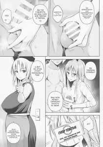 Page 4 of Usagi Usagi Nani Mite Hameru - preview thumbnail