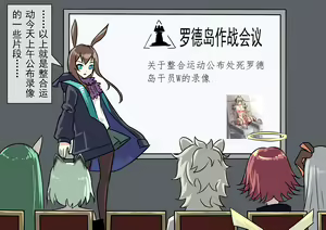 Page 32 of W的处刑录像 - preview thumbnail