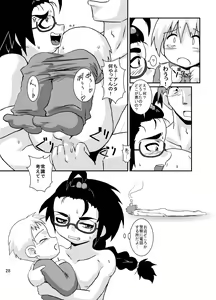 Page 27 of Bonbi - preview thumbnail
