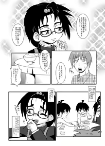 Page 10 of Bonbi - preview thumbnail