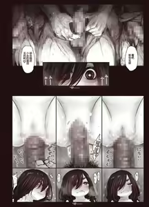 Page 28 of Futari no Karada no Nan% ka wa Semen de Dekiteiru - preview thumbnail