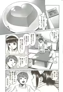 Page 195 of Action Pizazz Special 2009-11 - preview thumbnail