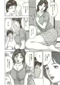 Page 250 of Action Pizazz Special 2009-11 - preview thumbnail