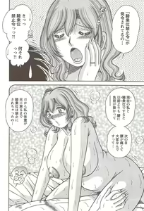 Page 84 of Action Pizazz Special 2009-11 - preview thumbnail