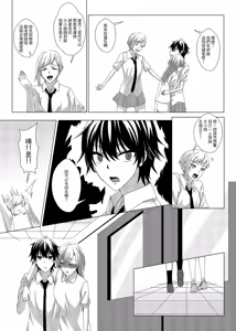 Page 8 of 性慾亢進的女友和性冷感的我3 - preview thumbnail