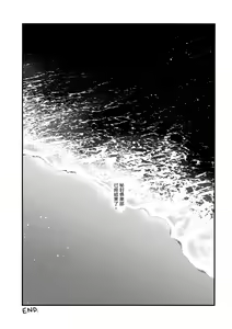 Page 44 of Sweet Relation - preview thumbnail