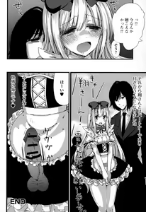 Page 115 of Otokonoko Uke Vol.3 - preview thumbnail