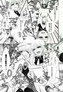 Page 98 of Otokonoko Uke Vol.3 - preview thumbnail