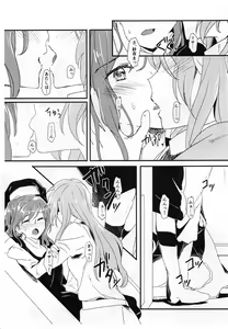 Page 12 of you make me! - preview thumbnail
