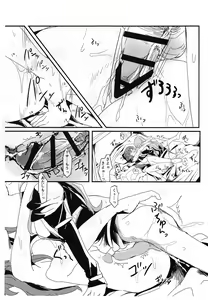 Page 20 of you make me! - preview thumbnail