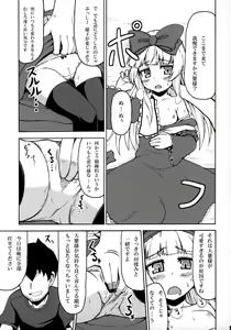 Page 10 of Sukisuki Obaba-sama - preview thumbnail
