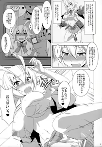 Page 20 of PRIDE BREAKER -Cosplayer Injoku Hen- - preview thumbnail