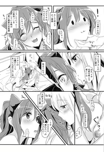 Page 7 of Lisa Zyarashi - preview thumbnail