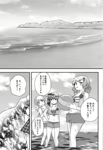 Page 15 of Sweet Costume Sex time. - preview thumbnail