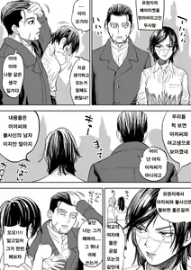Page 5 of JK Sugimoto to Ogata - preview thumbnail