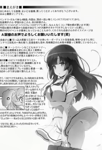Page 3 of EroYoro? 9 -Rose blau Fantasie Stil- - preview thumbnail