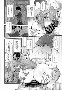 Page 13 of Kemokemomimimimi - preview thumbnail