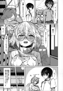 Page 40 of Kemokemomimimimi - preview thumbnail