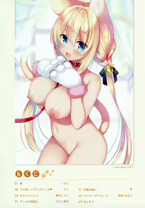 Page 5 of Kemokemomimimimi - preview thumbnail