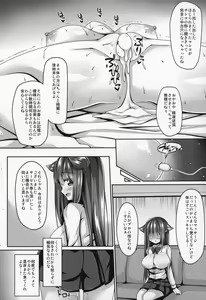 Page 69 of Kemokemomimimimi - preview thumbnail