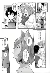 Page 8 of Kemokemomimimimi - preview thumbnail