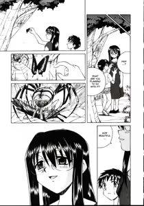Page 13 of Shiru o Suu Nawa - preview thumbnail