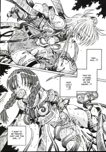 Page 160 of Shiru o Suu Nawa - preview thumbnail