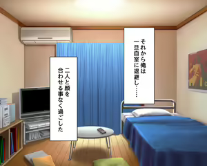 Page 30 of Imouto ni Naisho de Imouto no Shinyuu to Tsukiatteiru - preview thumbnail