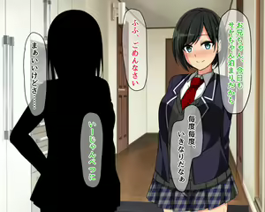 Page 3 of Imouto ni Naisho de Imouto no Shinyuu to Tsukiatteiru - preview thumbnail