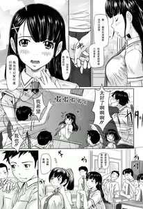 Page 178 of Mai Favorite - preview thumbnail
