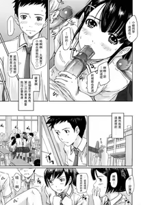 Page 182 of Mai Favorite - preview thumbnail