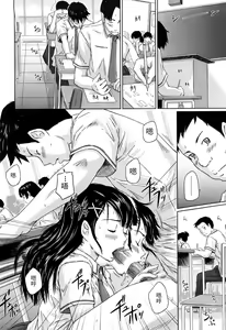 Page 185 of Mai Favorite - preview thumbnail