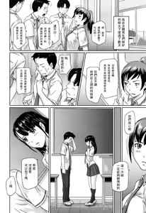Page 189 of Mai Favorite - preview thumbnail