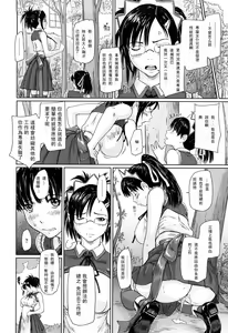 Page 35 of Mai Favorite - preview thumbnail