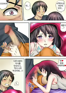 Page 45 of 남겨진 사람 3 - preview thumbnail