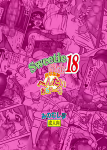 Page 30 of Sweetie Girls 18 ~Anata Hentai a la Dom~ - preview thumbnail