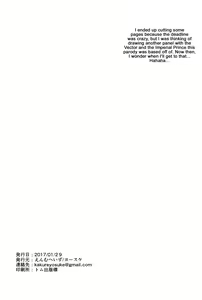 Page 21 of Ouji Ushi no Hissu Jouken - preview thumbnail