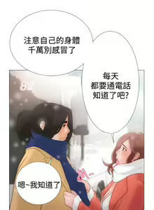 Page 36 of 解禁:初始的快感 EP.1(正體中文)高畫質版本 - preview thumbnail